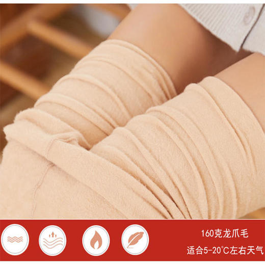秋冬高腰收腹光腿加绒加厚防污神器网红可乐打底袜 RZ可乐袜 商品图4