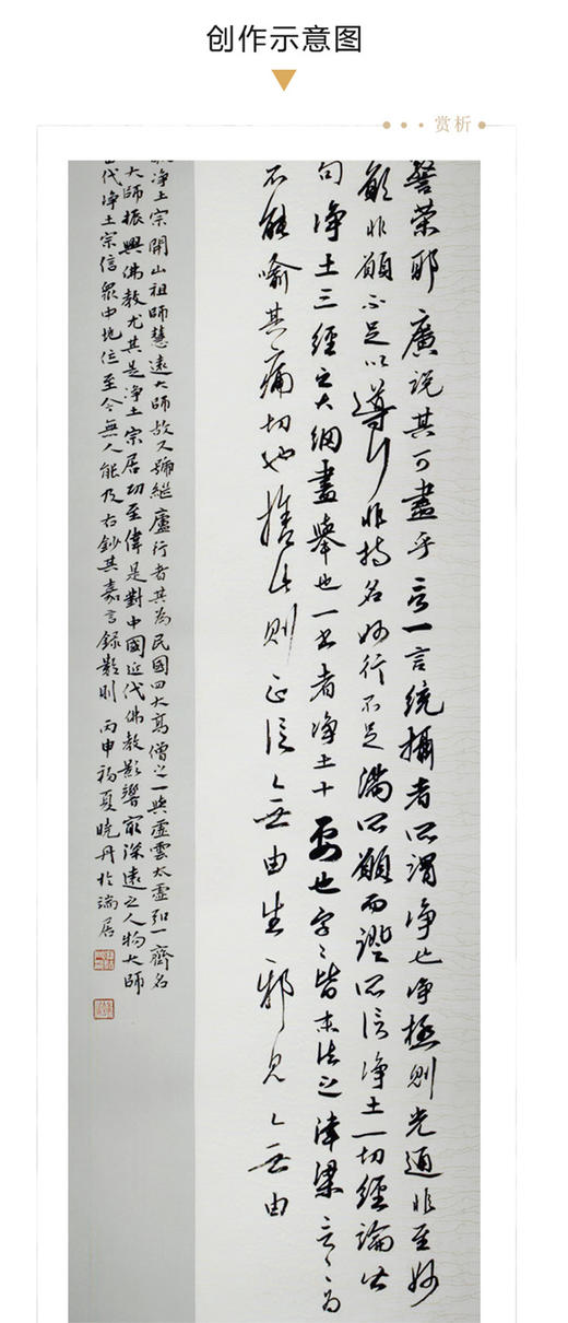 【鹅毛肆】国展形式成品宣纸/六尺对开单边粉彩宣，纸性八分熟，适合各种书体，每包5张 商品图3