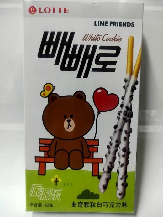 乐天派派乐曲巧克力味饼干棒32g롯데빼빼로화이트쿠키32g 商品图1