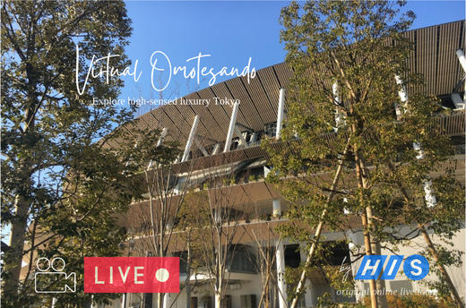 【云游日本】欢迎来到东京～～表参道＆青山自行车之旅～～ 商品图0