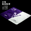 【为思礼】【玻璃防雾神器】云贝思玻璃防雾膜套装 挡风玻璃车窗浴室镜子头盔眼镜防雾神器 商品缩略图2