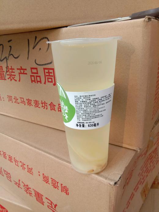 康帝小牧屋果味饮料630毫升 商品图2
