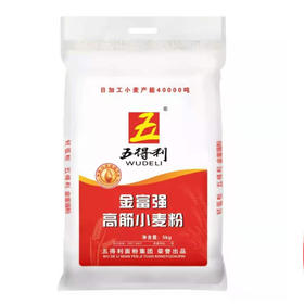 五得利富强高筋小麦面粉5kg（0101154）