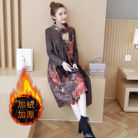 AHM-dxdm8443新款优雅气质宽松高领长袖加绒加厚中长款印花连衣裙