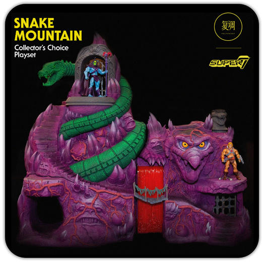 现货 Super7 超大 蛇山 希曼骷髅王 snake mountain 收藏 摆件 潮玩 商品图0