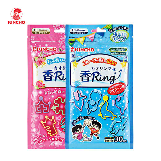 日本KINCHO金鸟 【本土版】防蚊手环脚环 宝宝可用 商品图0