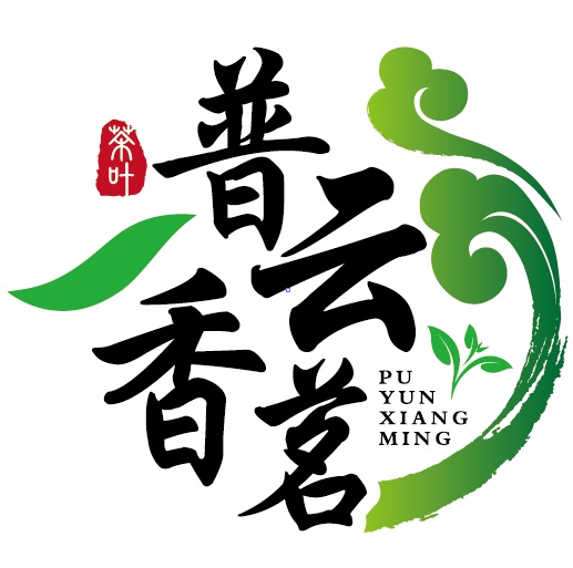 天津老同志普洱茶