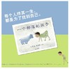 【礼盒装】国际大奖图画书 （全11册）10余名童书大咖翻译解读+6个互动游戏 商品缩略图3