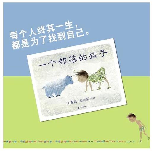 【礼盒装】国际大奖图画书 （全11册）10余名童书大咖翻译解读+6个互动游戏 商品图3