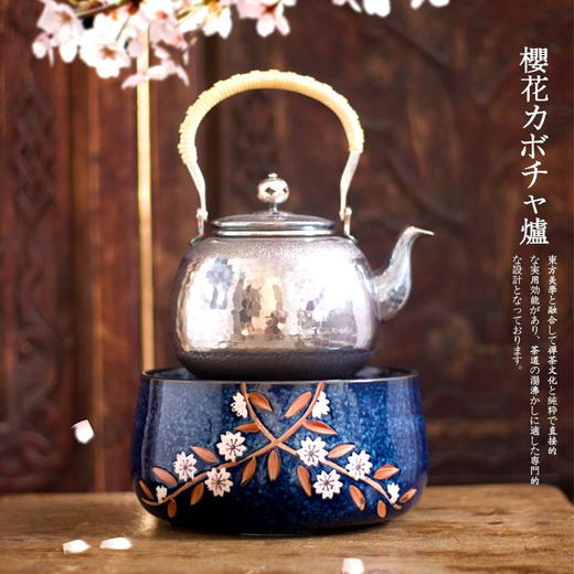 电器-电陶炉-莺歌烧-黑底幽兰电陶炉 商品图3