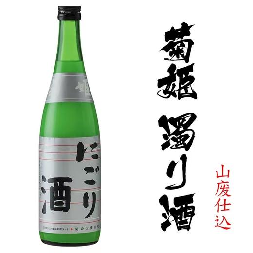 日本原装进口 纯米清酒 菊姬 清酒原酒  RDCT 商品图5