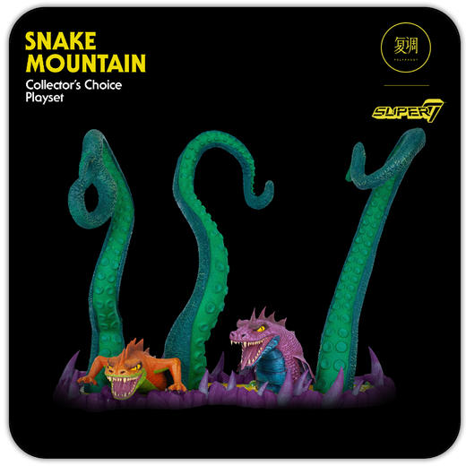 现货 Super7 超大 蛇山 希曼骷髅王 snake mountain 收藏 摆件 潮玩 商品图10