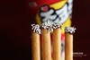 海太巧克匹饼干45g해태초코픽45g 商品缩略图2