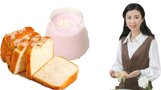 【直播】11.14 15:00 基础白吐司&紫薯板栗山药饮 商品图0