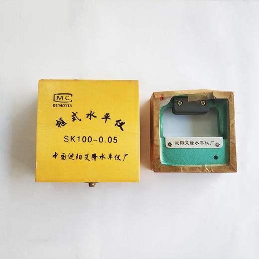 艾隆框式水平仪100mm 商品图0