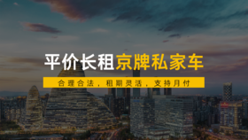 车林子产品服务简介（用户篇）