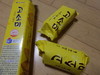 奥利恩高笑美饼干70g오리온고소미오리온70g 商品缩略图1