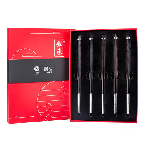 嵌字五福款筷包银 商品图0