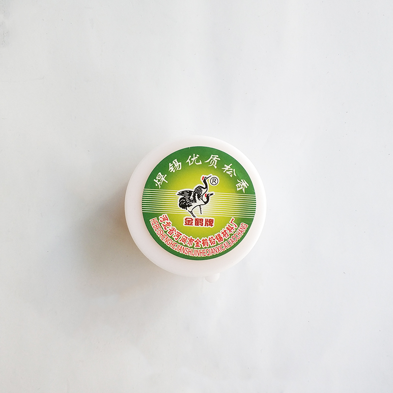 金鹤牌松香(大）