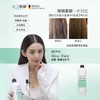 【吉娜推荐 德国配方】买1送1!克兰慕林柔顺控油洗发乳水露 去头油 去头屑 咖啡因精华固发 深层清洁 挑战3天不洗都不油! 热卖 商品缩略图0