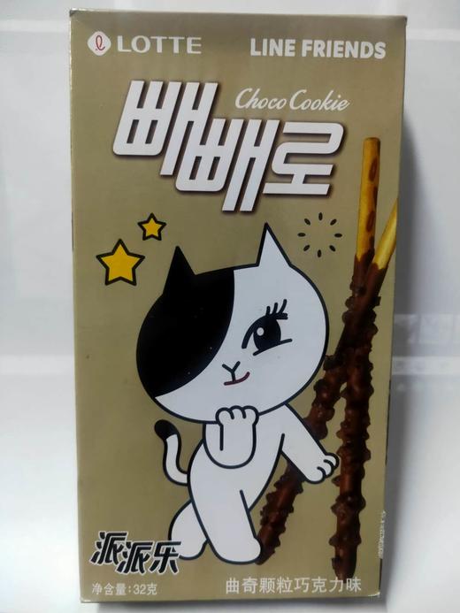 乐天派派乐曲奇巧克力棒32g롯데빼빼로초코쿠키 商品图0