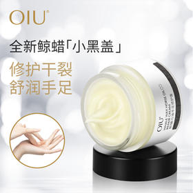  秋冬换季手脚干裂、脱皮、冻疮怎么办?用它!法国国宝修护霜,效果堪比“换皮” 