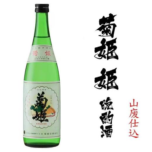 日本原装进口 纯米清酒 菊姬 清酒原酒  RDCT 商品图2