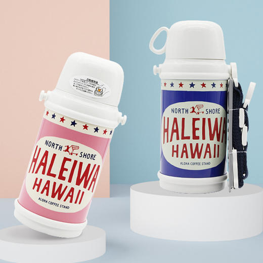 HALEIWA日本哈雷瓦 保温杯（双盖 含背带） 商品图1
