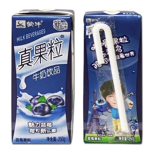 6折清仓/原价42 蒙牛 真果粒 牛奶饮品 蓝莓 250g*12礼盒装 2021年  月  日前饮用 商品图8