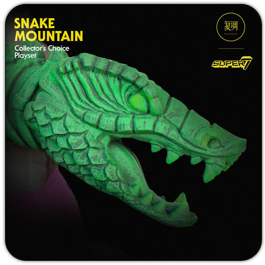 现货 Super7 超大 蛇山 希曼骷髅王 snake mountain 收藏 摆件 潮玩 商品图7