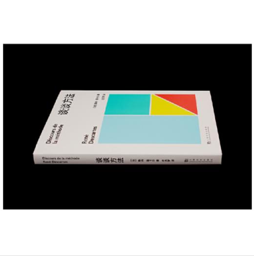 谈谈方法 商品图2