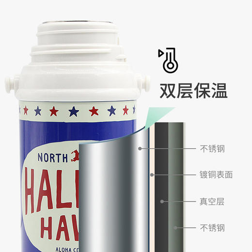 HALEIWA日本哈雷瓦 保温杯（双盖 含背带） 商品图6