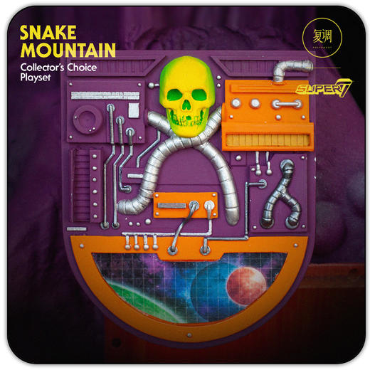 现货 Super7 超大 蛇山 希曼骷髅王 snake mountain 收藏 摆件 潮玩 商品图3