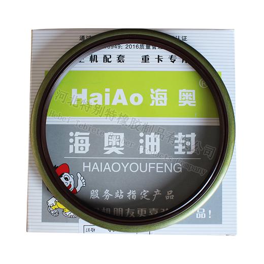 海奥东风153后轮油封153*175*13（铁）（单价=1个，2个/盒）东风153轮边油封153x175x13（15317513） 商品图5