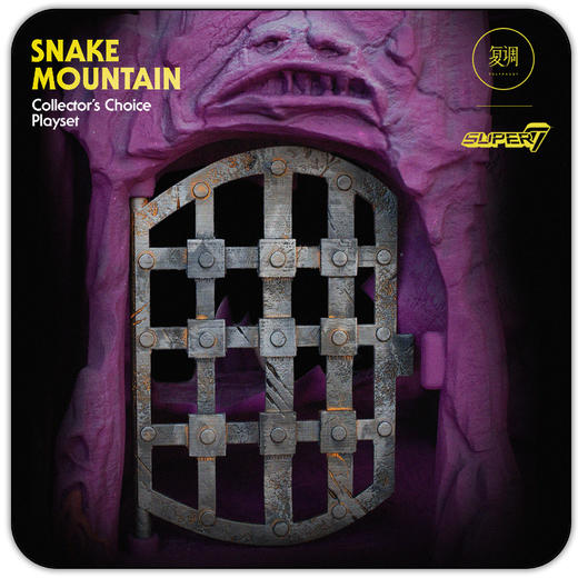 现货 Super7 超大 蛇山 希曼骷髅王 snake mountain 收藏 摆件 潮玩 商品图8