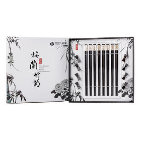梅兰竹菊黑酸枝木筷