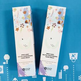 韩国SNP护手霜50g#马油滋润/#海洋燕窝（849450）（849467）
