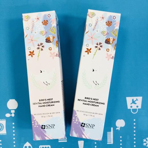 韩国SNP护手霜50g#马油滋润/#海洋燕窝（849450）（849467） 商品图0