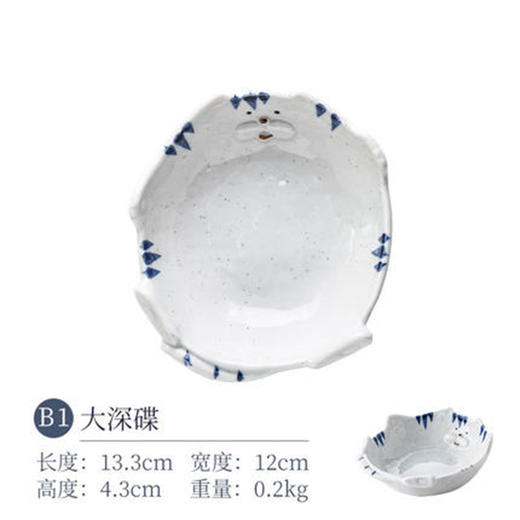 猫咪5.2寸深碟 商品图0