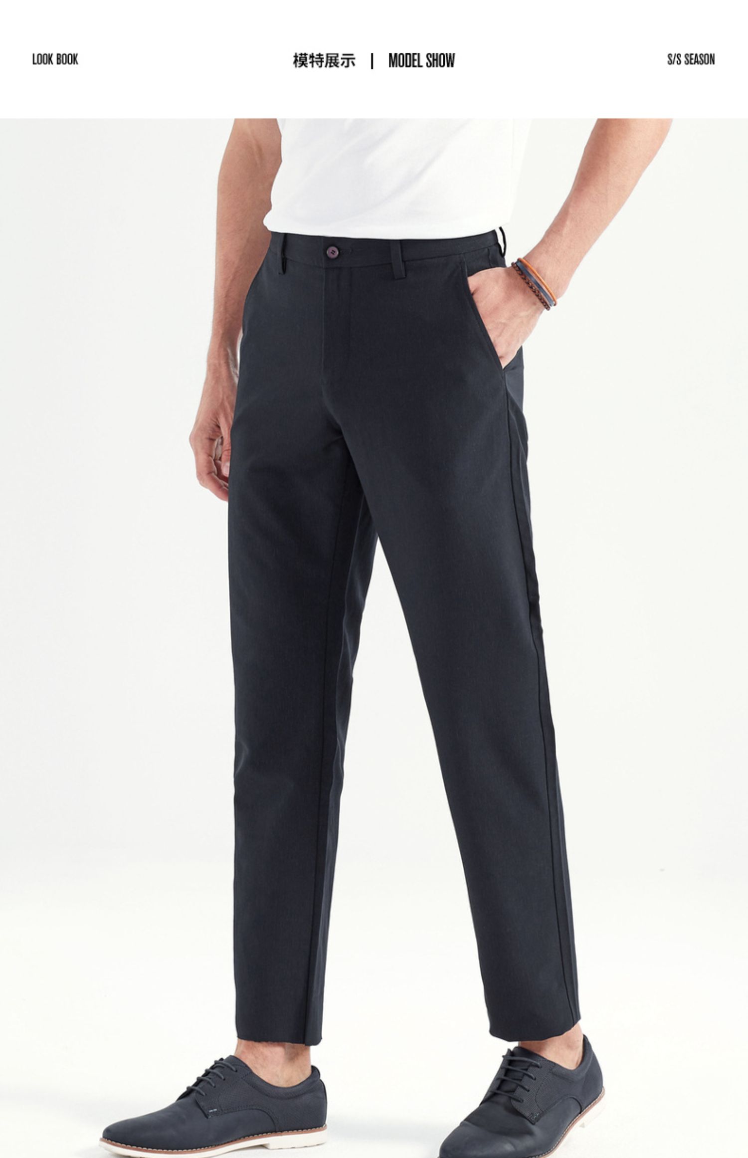 120h71210柒牌男装夏季新品休闲裤男士商务时尚弹力透气梭织百搭纯色