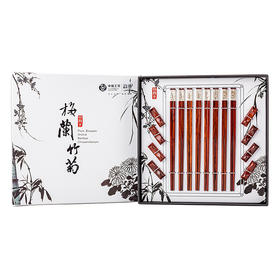 梅兰竹菊红酸枝木筷