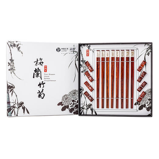 梅兰竹菊红酸枝木筷 商品图0