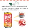 330mll碧泉蜜桃味型茶饮料 商品缩略图1