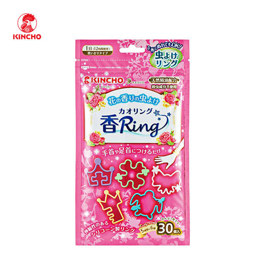 日本KINCHO金鸟 【本土版】防蚊手环脚环 宝宝可用 商品图2