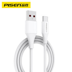 品胜 Type-C 5A全兼容抗折断数据线充电线2米 华为小米快充全兼容快充线