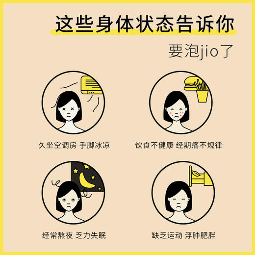 PWU朴物大美精油泡腾片 商品图1