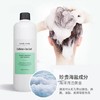 【吉娜推荐 德国配方】买1送1!克兰慕林柔顺控油洗发乳水露 去头油 去头屑 咖啡因精华固发 深层清洁 挑战3天不洗都不油! 热卖 商品缩略图3