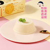 【埃辛诺斯壁垒】高钙双皮奶180g/袋 回味绵香 牛奶 布丁 果冻 甜品 网红 休闲零食 包邮 商品缩略图0