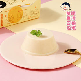 【埃辛诺斯壁垒】高钙双皮奶180g/袋 回味绵香 牛奶 布丁 果冻 甜品 网红 休闲零食 包邮