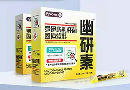  幽门螺杆菌耐药地图发布，数字触目惊心！ 